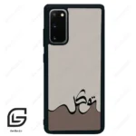قاب گوشی سامسونگ اس 20 پلاس (Galaxy S20 Plus ) طرح نوشته کد 2975