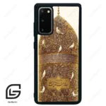 قاب گوشی سامسونگ اس 20 پلاس (Galaxy S20 Plus ) طرح گنبد کد 2976
