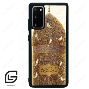 قاب گوشی سامسونگ اس 20 پلاس (Galaxy S20 Plus ) طرح گنبد کد 2976