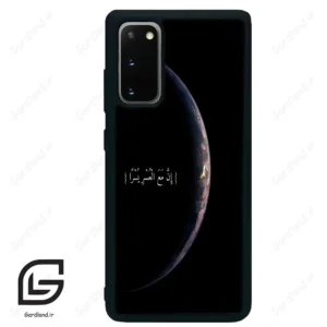قاب گوشی سامسونگ اس 20 پلاس (Galaxy S20 Plus ) طرح نوشته کد 2978