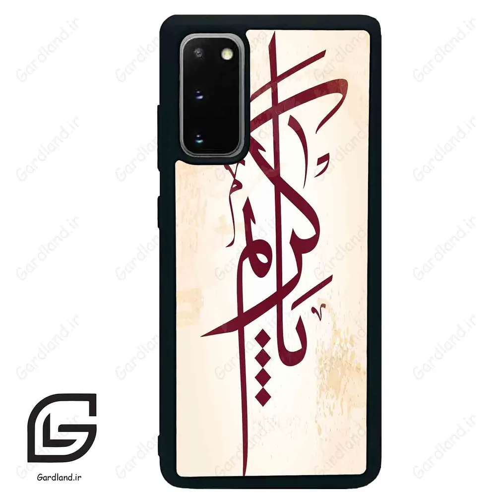 قاب گوشی سامسونگ اس 20 پلاس (Galaxy S20 Plus ) طرح نوشته کد 2980