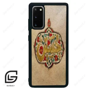 قاب گوشی سامسونگ اس 20 پلاس (Galaxy S20 Plus ) طرح امام کد 2987