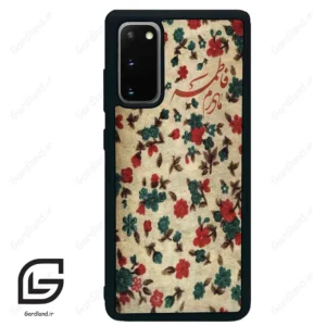 قاب گوشی سامسونگ اس 20 پلاس (Galaxy S20 Plus ) طرح دخترانه کد 2988