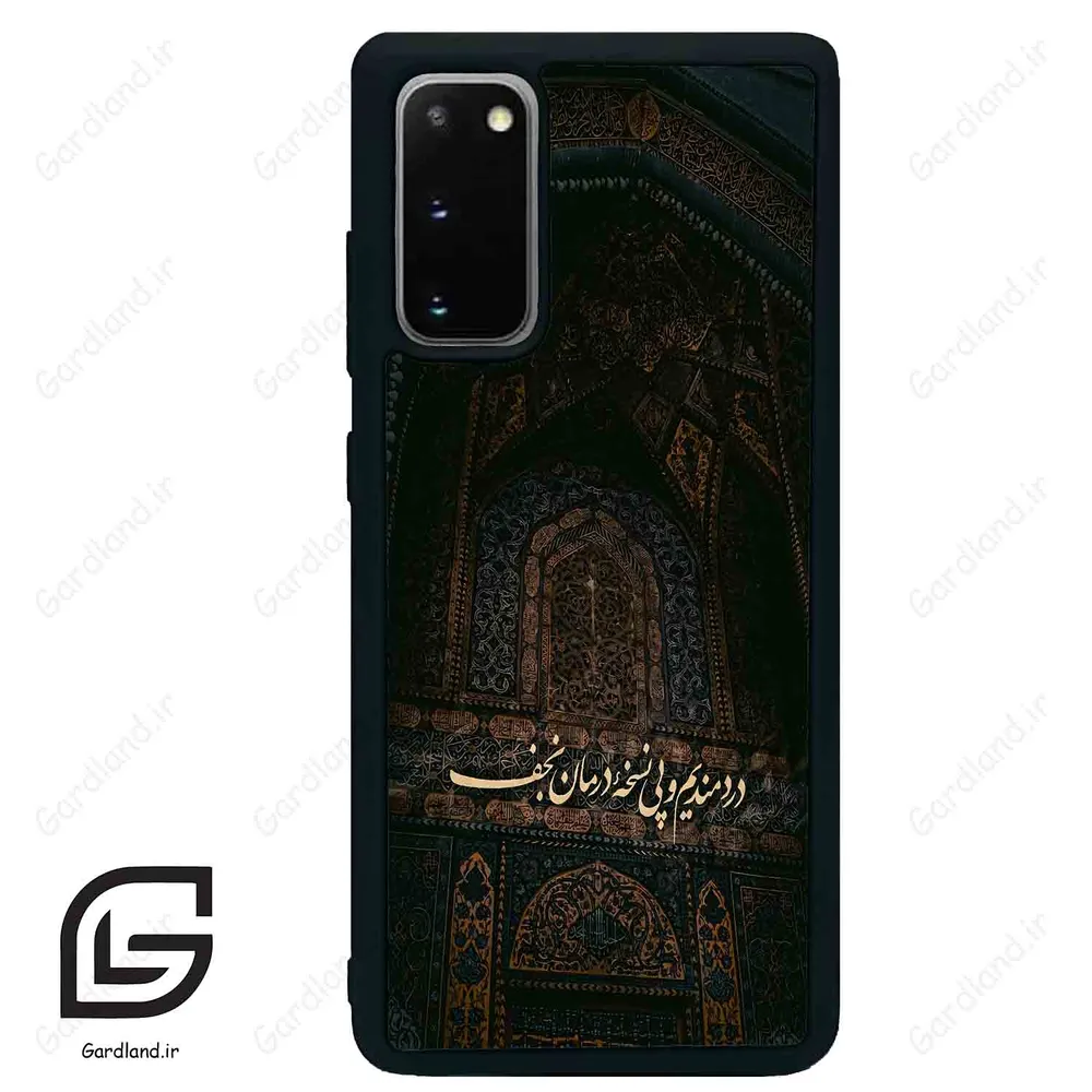 قاب گوشی سامسونگ اس 20 پلاس (Galaxy S20 Plus ) طرح نوشته کد 2992