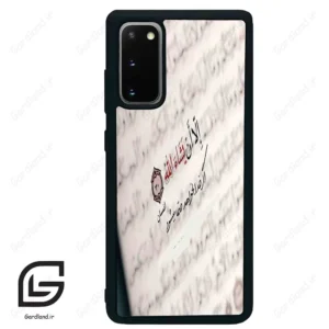 قاب گوشی سامسونگ اس 20 پلاس (Galaxy S20 Plus ) طرح نوشته کد 2995