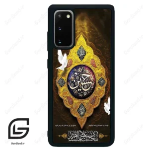 قاب گوشی سامسونگ اس 20 پلاس (Galaxy S20 Plus ) طرح مذهبی کد 2998