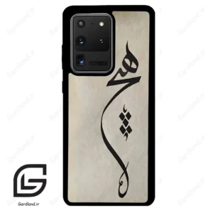 قاب گوشی سامسونگ اس 20 اولترا (Galaxy S20 Ultra ) طرح نوشته کد 2274