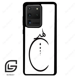 قاب گوشی سامسونگ اس 20 اولترا (Galaxy S20 Ultra ) طرح نوشته کد 2281