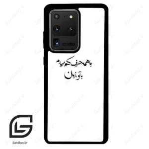 قاب گوشی سامسونگ اس 20 اولترا (Galaxy S20 Ultra ) طرح نوشته کد 2283