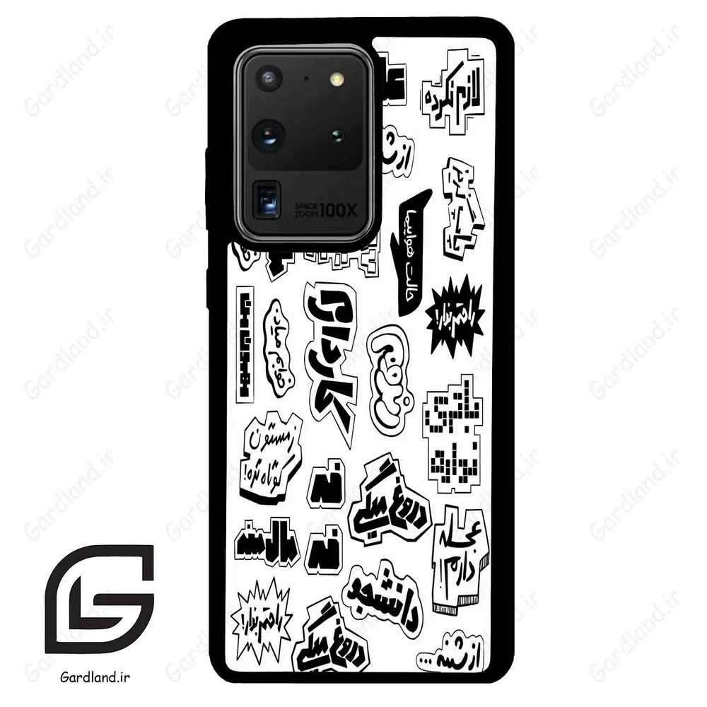 قاب گوشی سامسونگ اس 20 اولترا (Galaxy S20 Ultra ) طرح ساده کد 2734