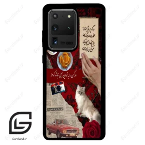 قاب گوشی سامسونگ اس 20 اولترا (Galaxy S20 Ultra ) طرح نوستالوژی کد 2786