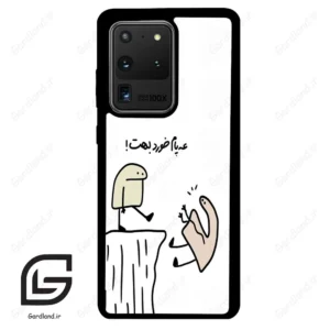 قاب گوشی سامسونگ اس 20 اولترا (Galaxy S20 Ultra ) طرح بانمک کد 2828