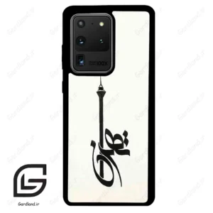قاب گوشی سامسونگ اس 20 اولترا (Galaxy S20 Ultra ) طرح تهران کد 2843