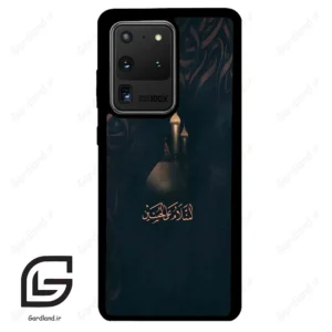 قاب گوشی سامسونگ اس 20 اولترا (Galaxy S20 Ultra ) طرح مذهبی کد 2906