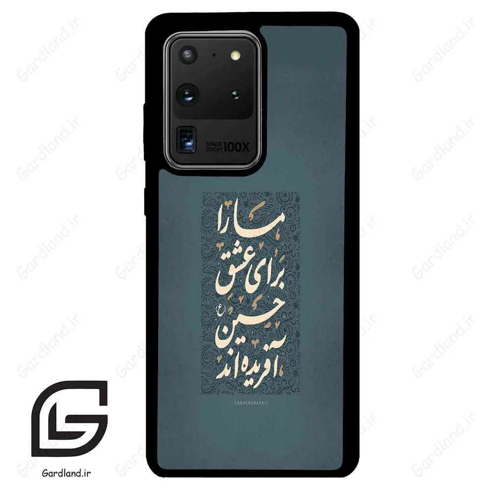 قاب گوشی سامسونگ اس 20 اولترا (Galaxy S20 Ultra ) طرح نوشته کد 2912