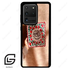 قاب گوشی سامسونگ اس 20 اولترا (Galaxy S20 Ultra ) طرح نوشته کد 2920