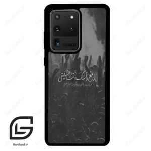 قاب گوشی سامسونگ اس 20 اولترا (Galaxy S20 Ultra ) طرح نوشته کد 2921