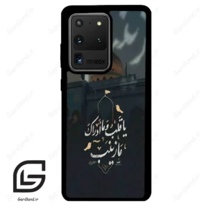 قاب گوشی سامسونگ اس 20 اولترا (Galaxy S20 Ultra ) طرح مذهبی کد 2929