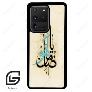 قاب گوشی سامسونگ اس 20 اولترا (Galaxy S20 Ultra ) طرح نوشته کد 2939