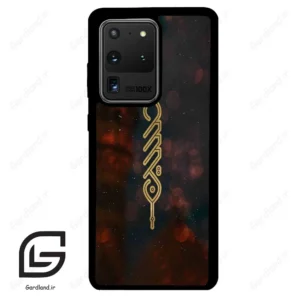 قاب گوشی سامسونگ اس 20 اولترا (Galaxy S20 Ultra ) طرح نوشته کد 2944