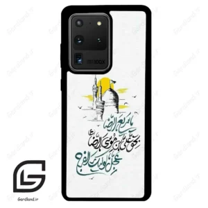 قاب گوشی سامسونگ اس 20 اولترا (Galaxy S20 Ultra ) طرح نوشته کد 2949
