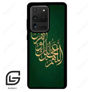 قاب گوشی سامسونگ اس 20 اولترا (Galaxy S20 Ultra ) طرح مذهبی کد 2950