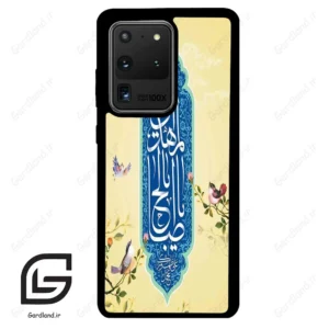 قاب گوشی سامسونگ اس 20 اولترا (Galaxy S20 Ultra ) طرح نوشته کد 2954