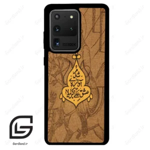 قاب گوشی سامسونگ اس 20 اولترا (Galaxy S20 Ultra ) طرح متن کد 2955
