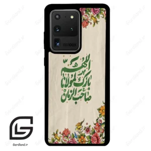 قاب گوشی سامسونگ اس 20 اولترا (Galaxy S20 Ultra ) طرح امام کد 2956