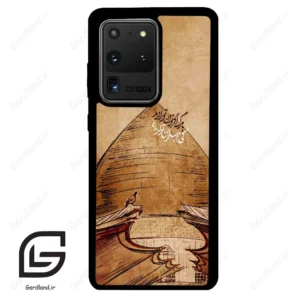 قاب گوشی سامسونگ اس 20 اولترا (Galaxy S20 Ultra ) طرح گنبد کد 2958