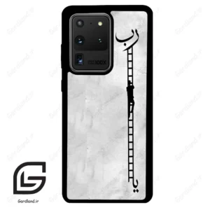 قاب گوشی سامسونگ اس 20 اولترا (Galaxy S20 Ultra ) طرح نردبان کد 2965