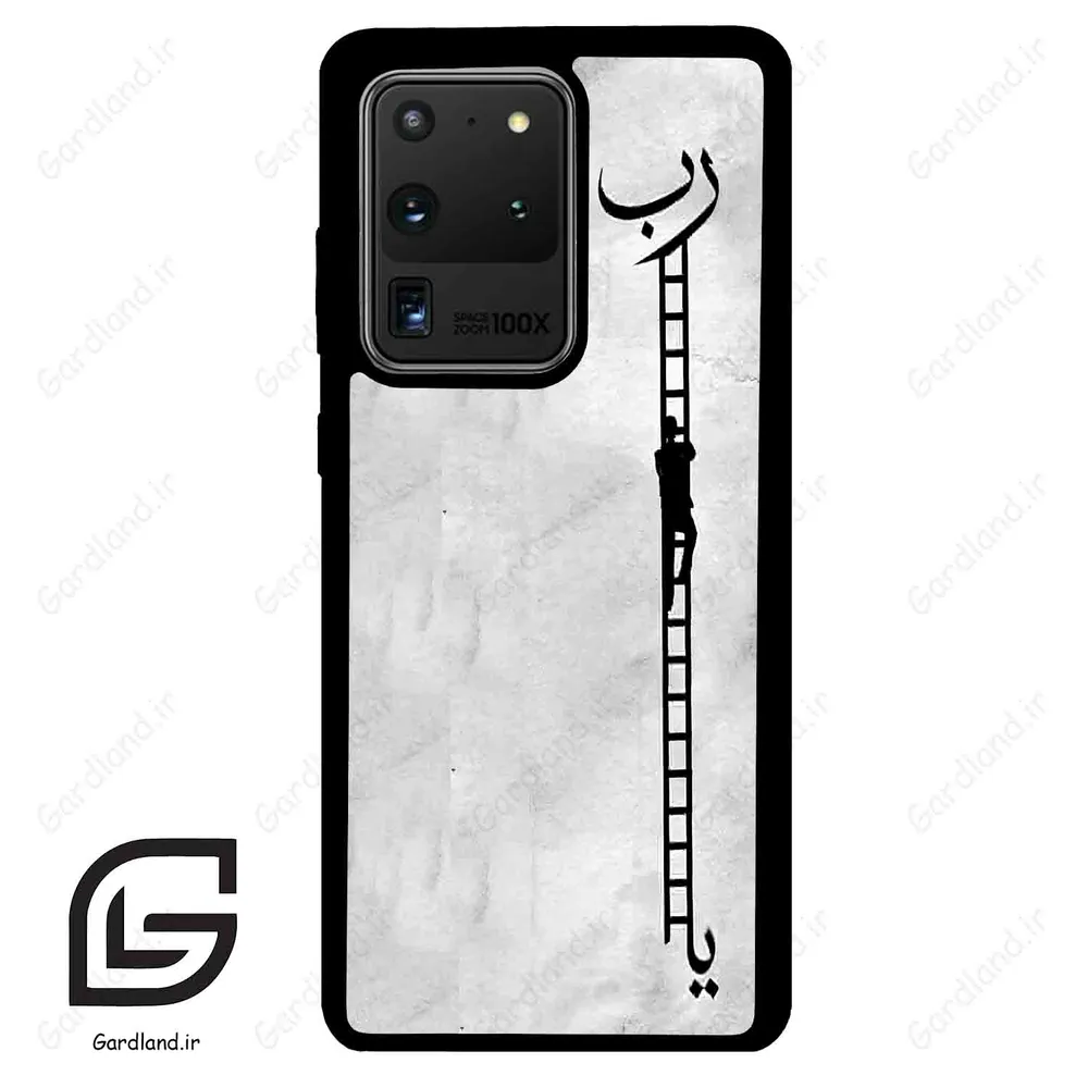 قاب گوشی سامسونگ اس 20 اولترا (Galaxy S20 Ultra ) طرح نردبان کد 2965