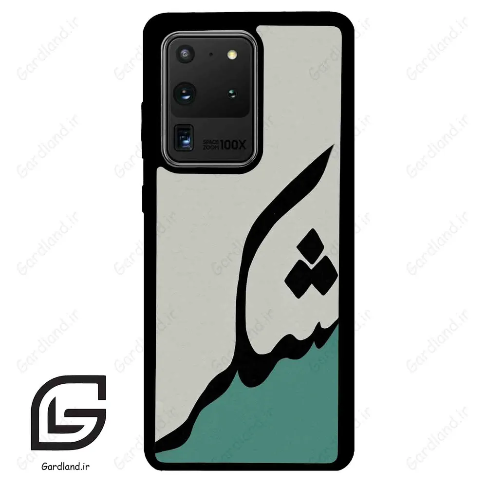 قاب گوشی سامسونگ اس 20 اولترا (Galaxy S20 Ultra ) طرح شکر کد 2967