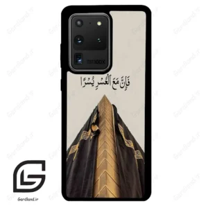 قاب گوشی سامسونگ اس 20 اولترا (Galaxy S20 Ultra ) طرح کعبه کد 2968