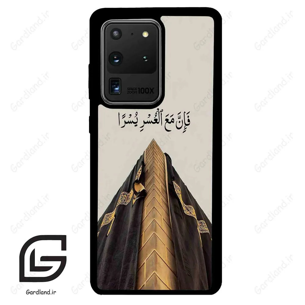 قاب گوشی سامسونگ اس 20 اولترا (Galaxy S20 Ultra ) طرح کعبه کد 2968