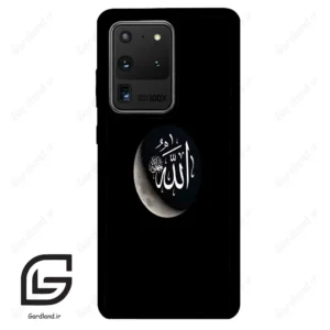 قاب گوشی سامسونگ اس 20 اولترا (Galaxy S20 Ultra ) طرح الله کد 2972