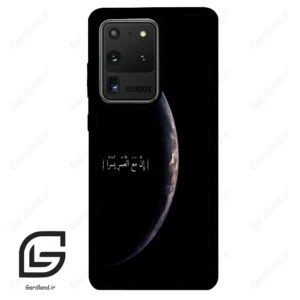 قاب گوشی سامسونگ اس 20 اولترا (Galaxy S20 Ultra ) طرح نوشته کد 2978
