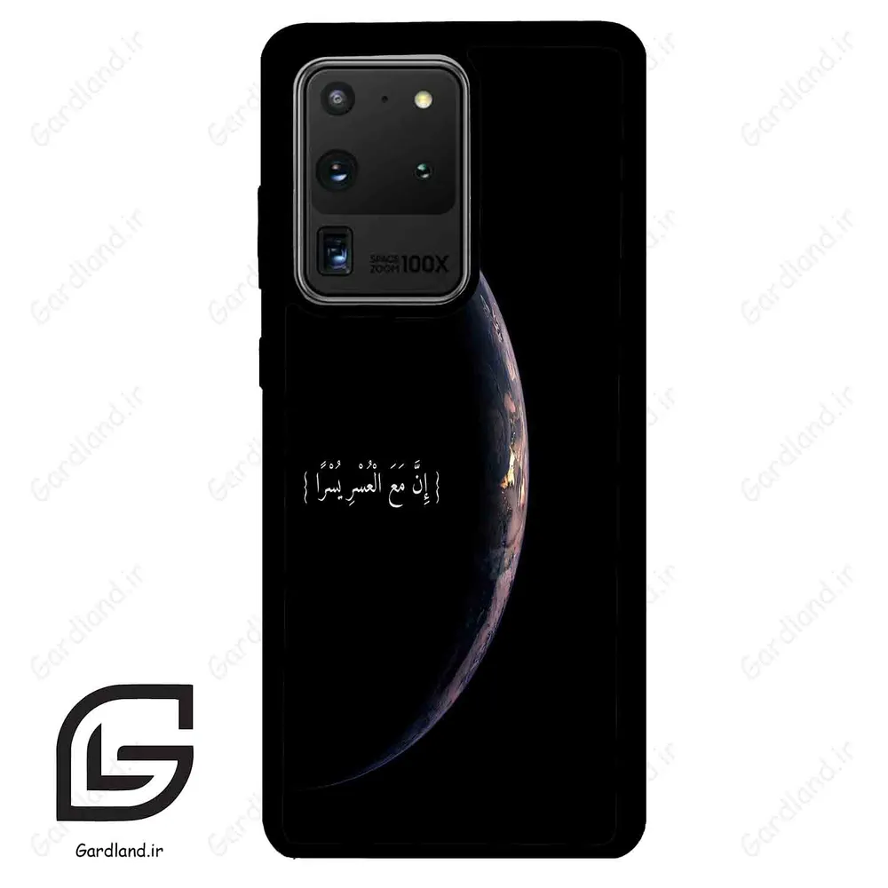 قاب گوشی سامسونگ اس 20 اولترا (Galaxy S20 Ultra ) طرح نوشته کد 2978