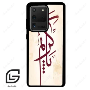 قاب گوشی سامسونگ اس 20 اولترا (Galaxy S20 Ultra ) طرح نوشته کد 2980