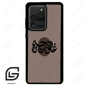 قاب گوشی سامسونگ اس 20 اولترا (Galaxy S20 Ultra ) طرح نوشته کد 2981