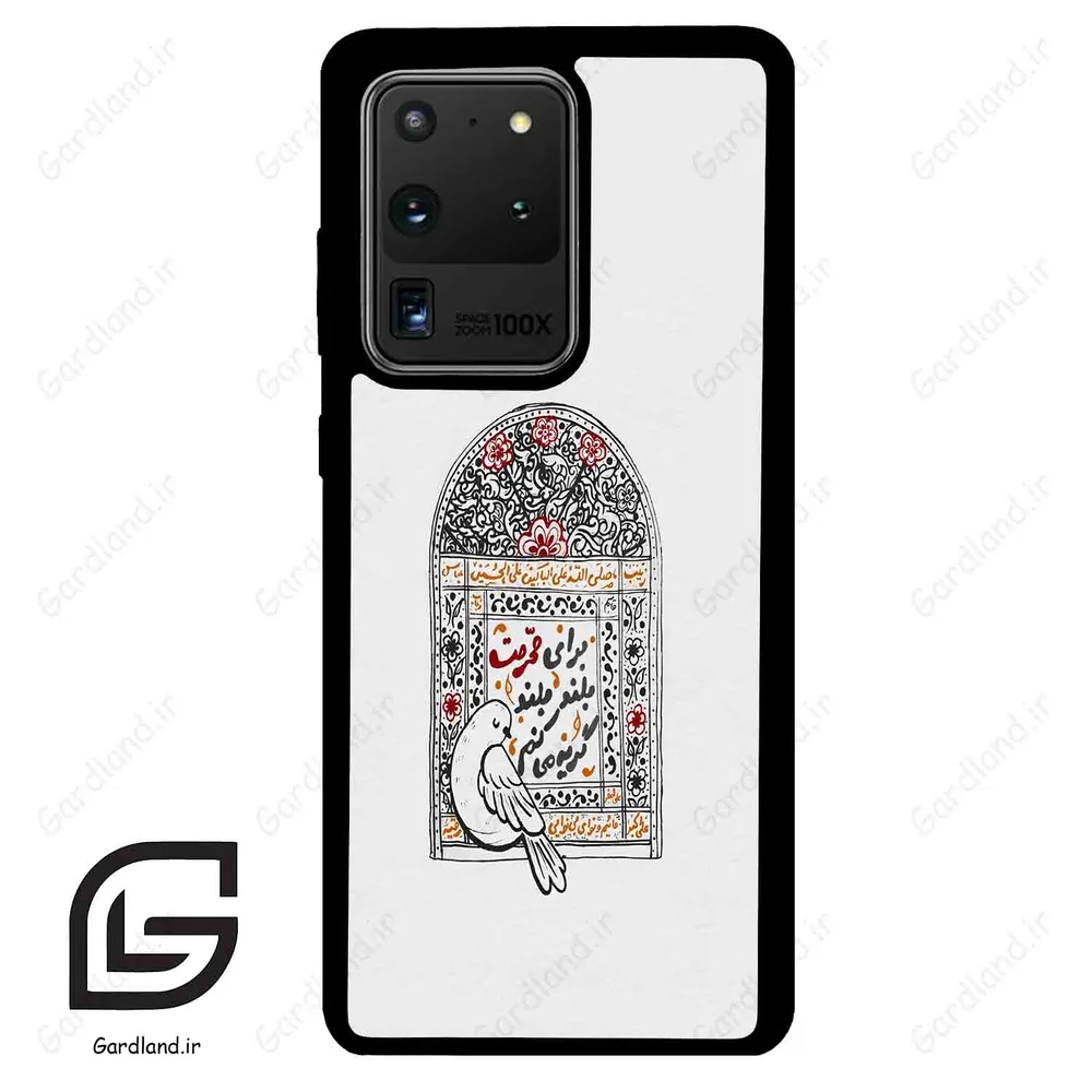 قاب گوشی سامسونگ اس 20 اولترا (Galaxy S20 Ultra ) طرح محرم کد 2984