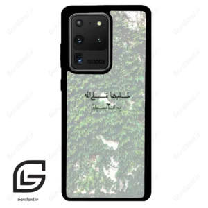 قاب گوشی سامسونگ اس 20 اولترا (Galaxy S20 Ultra ) طرح نوشته کد 2989