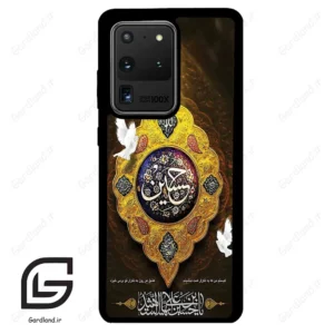 قاب گوشی سامسونگ اس 20 اولترا (Galaxy S20 Ultra ) طرح مذهبی کد 2998