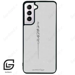 قاب گوشی سامسونگ اس 21 نرمال (Galaxy S21 5G ) طرح نوشته کد 2065
