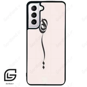 قاب گوشی سامسونگ اس 21 نرمال (Galaxy S21 5G ) طرح نوشته کد 2273