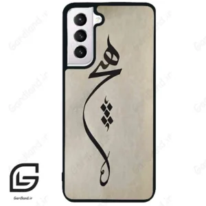قاب گوشی سامسونگ اس 21 نرمال (Galaxy S21 5G ) طرح نوشته کد 2274