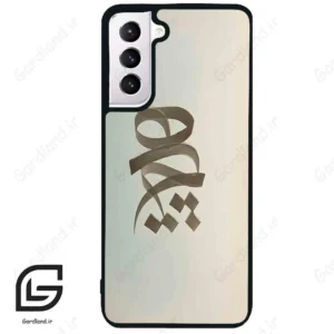 قاب گوشی سامسونگ اس 21 نرمال (Galaxy S21 5G ) طرح نوشته کد 2280