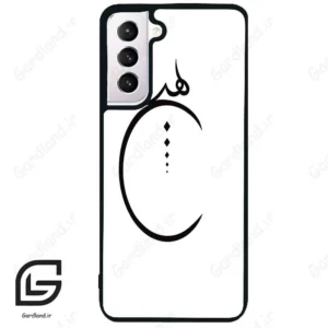 قاب گوشی سامسونگ اس 21 نرمال (Galaxy S21 5G ) طرح نوشته کد 2281