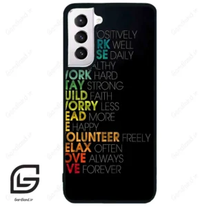 قاب گوشی سامسونگ اس 21 نرمال (Galaxy S21 5G ) طرح متن کد 2332