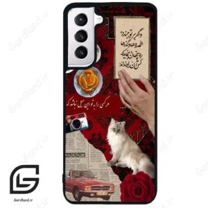 قاب گوشی سامسونگ اس 21 نرمال (Galaxy S21 5G ) طرح نوستالوژی کد 2786